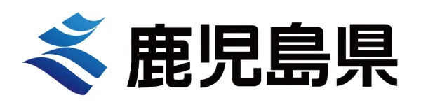 鹿児島県