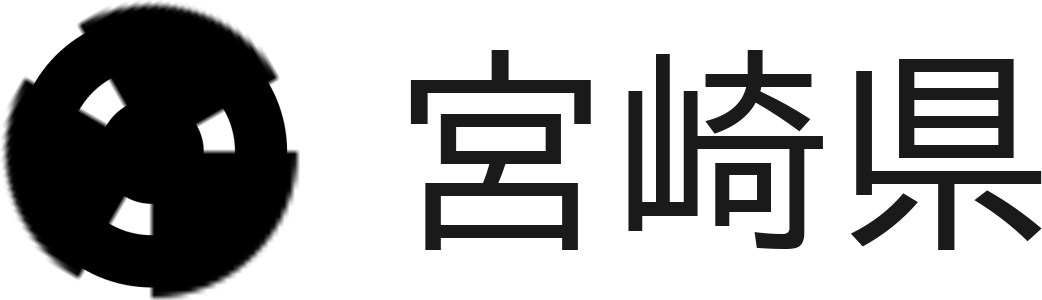 宮崎県